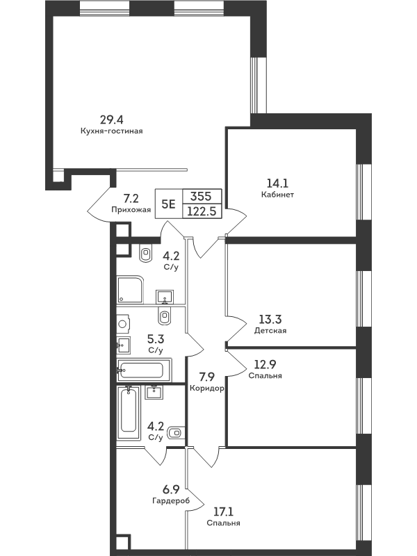 5 ккв (Евро) 122,5 м²