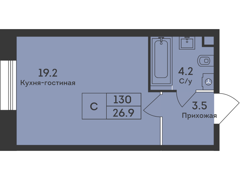 Студия