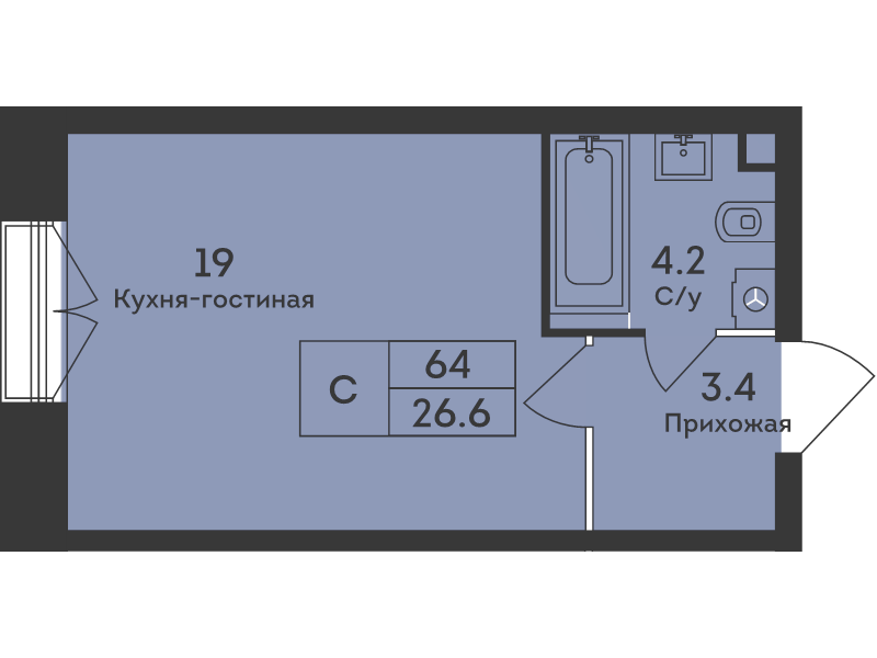 Студия