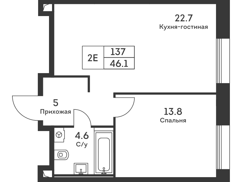 2 ккв (Евро) 46,3 м²