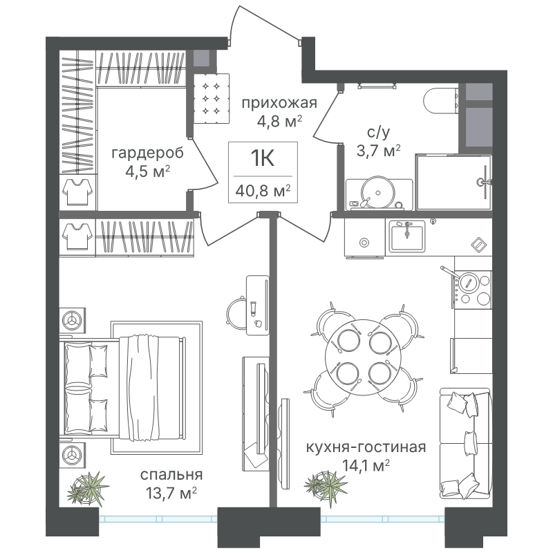1 ккв 40,8 м²
