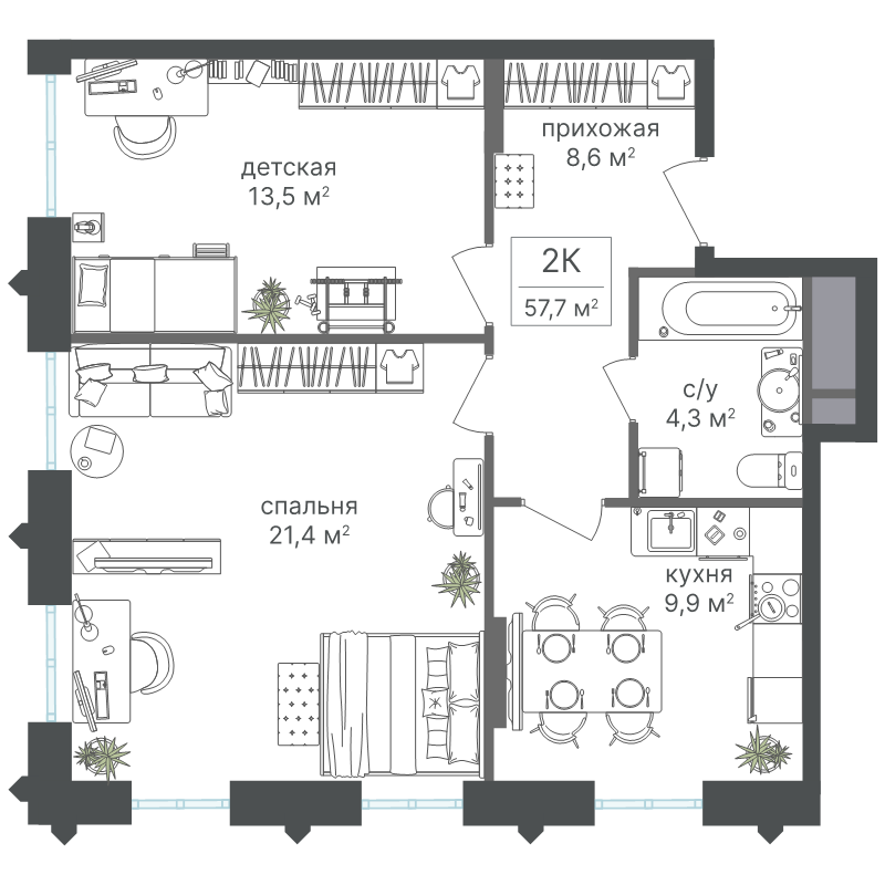 2 ккв 57,7 м²