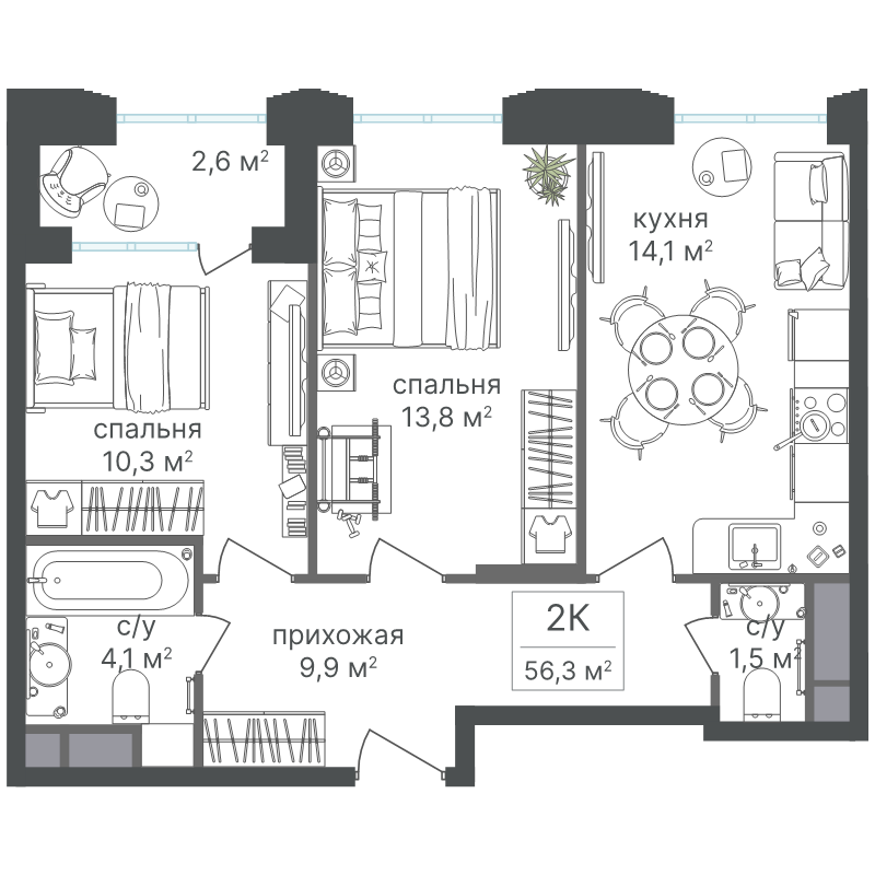 2 ккв 56,3 м²