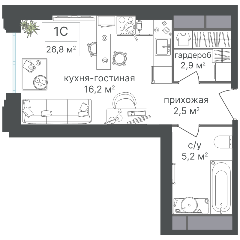 Студия 26,8 м²
