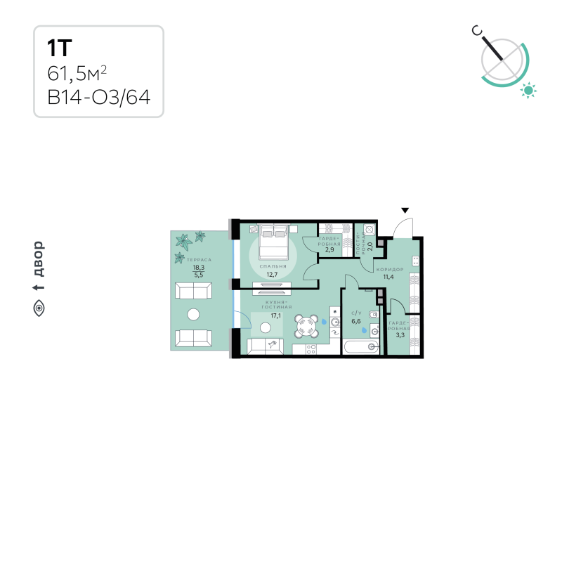 2 ккв (Евро) 61,5 м²