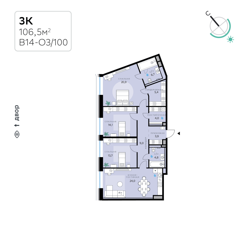 4 ккв (Евро) 106,5 м²