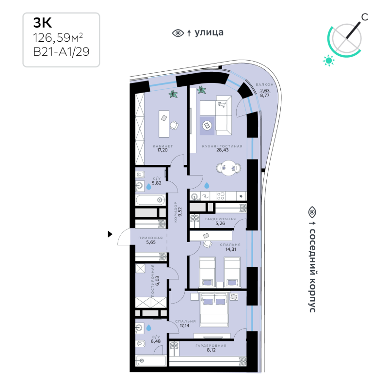 4 ккв (Евро) 126,6 м²