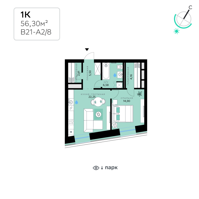 2 ккв (Евро) 56,3 м²