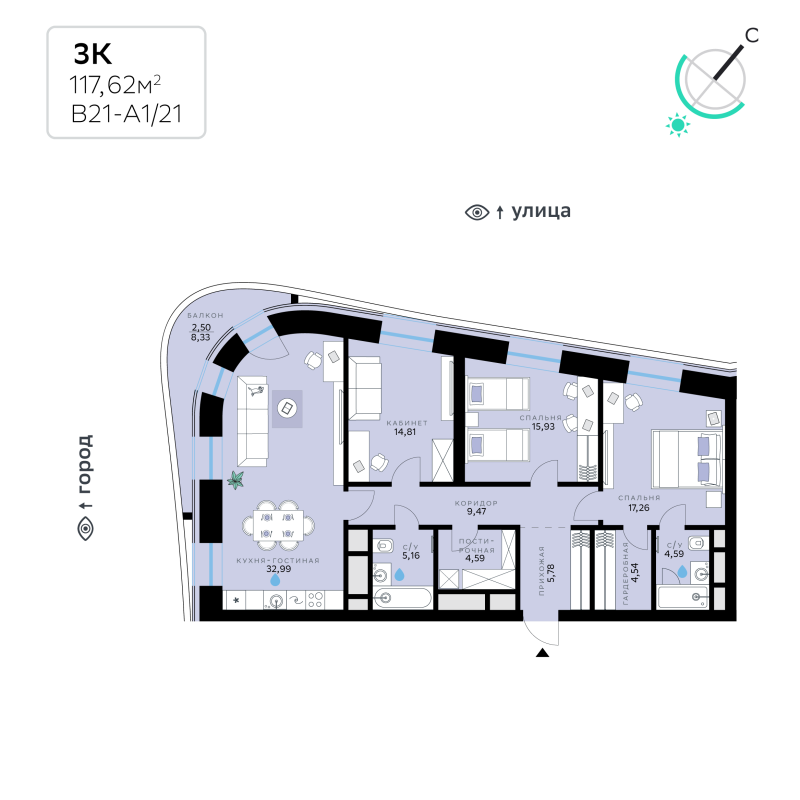 4 ккв (Евро) 117,6 м²
