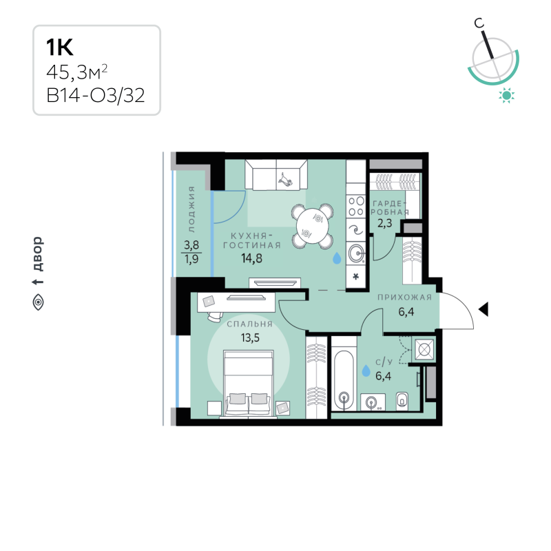 2 ккв (Евро) 45,3 м²