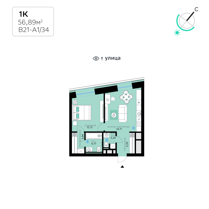2 ккв (Евро) 56,9 м²