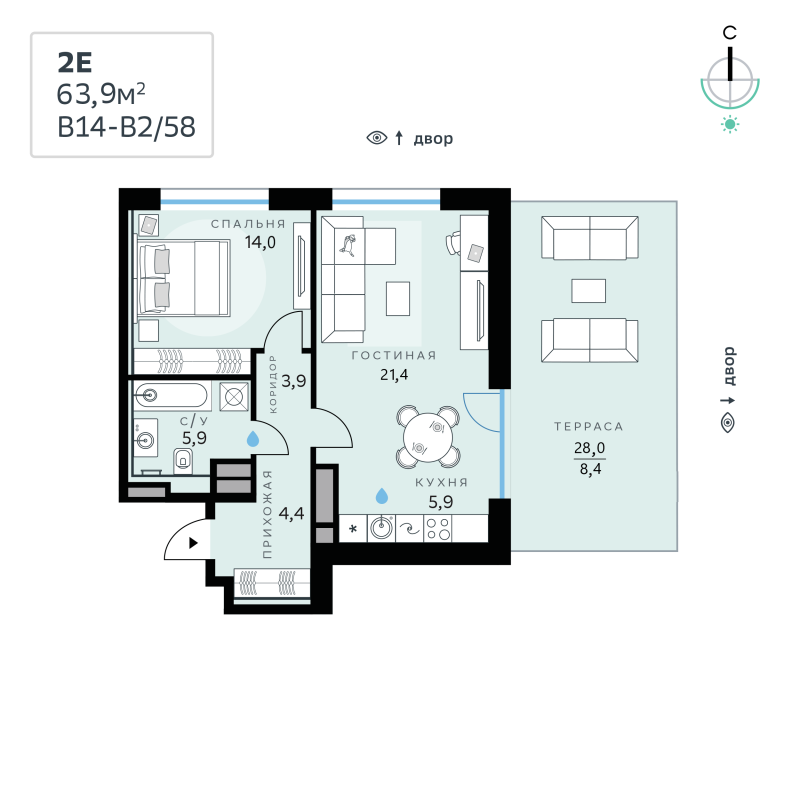2 ккв (Евро) 63,9 м²