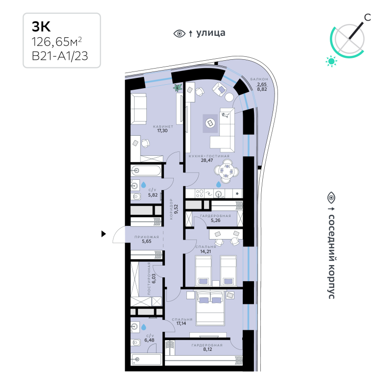 4 ккв (Евро) 126,7 м²