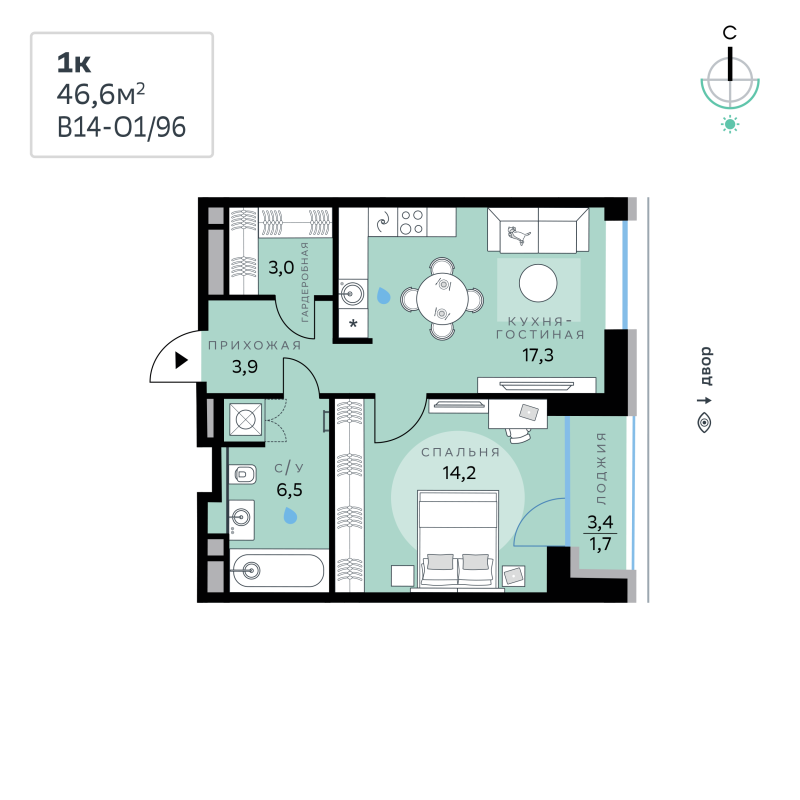2 ккв (Евро) 46,6 м²