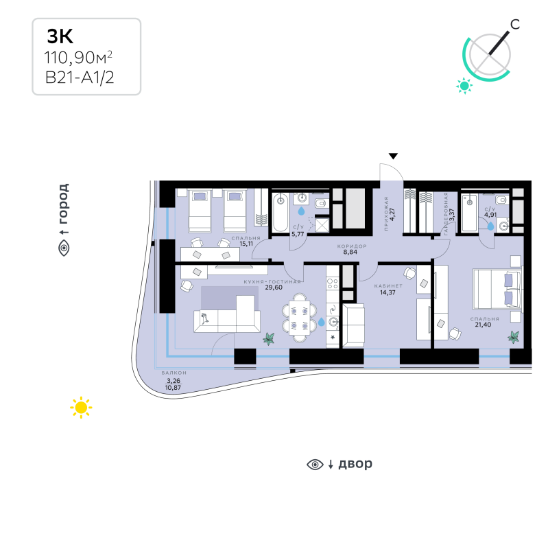 4 ккв (Евро) 110,9 м²