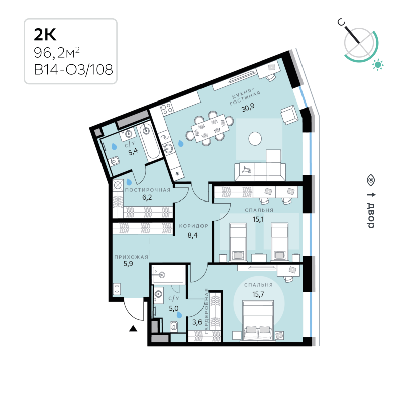 3 ккв (Евро) 96,2 м²