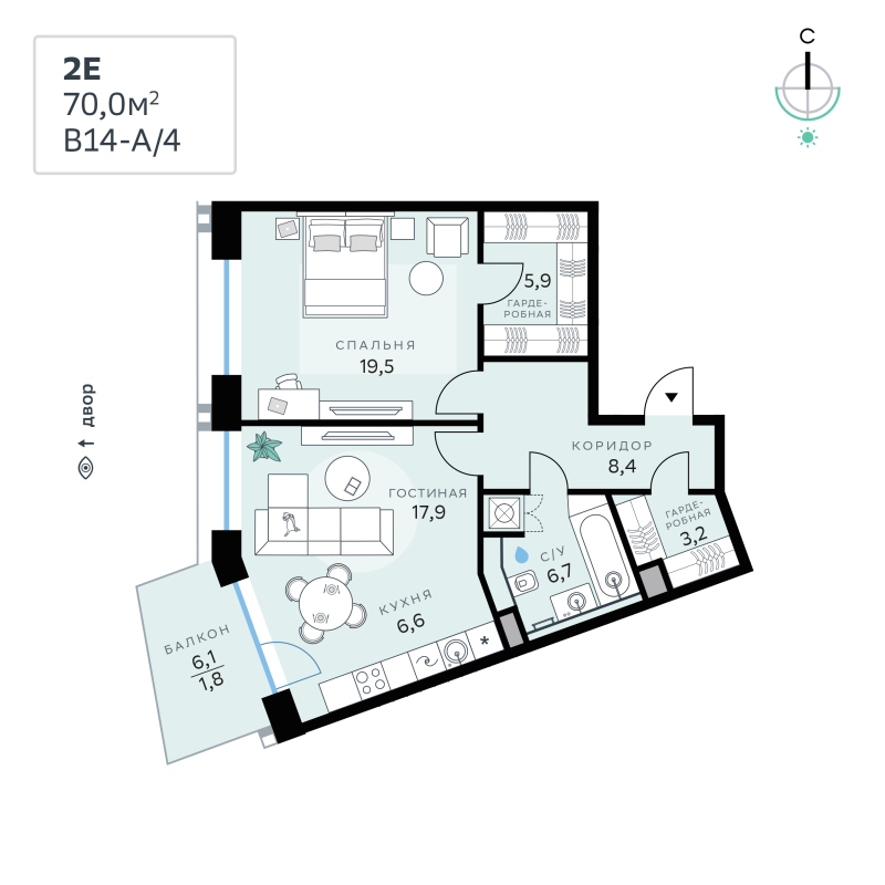 2 ккв (Евро) 69,2 м²