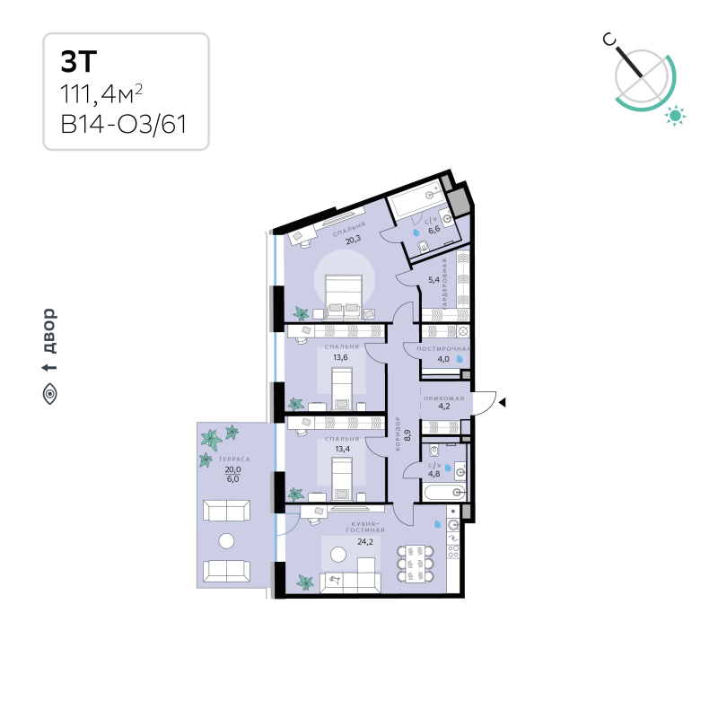 4 ккв (Евро) 111,4 м²