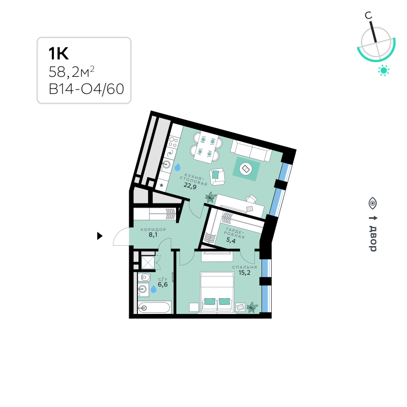 2 ккв (Евро) 58,2 м²