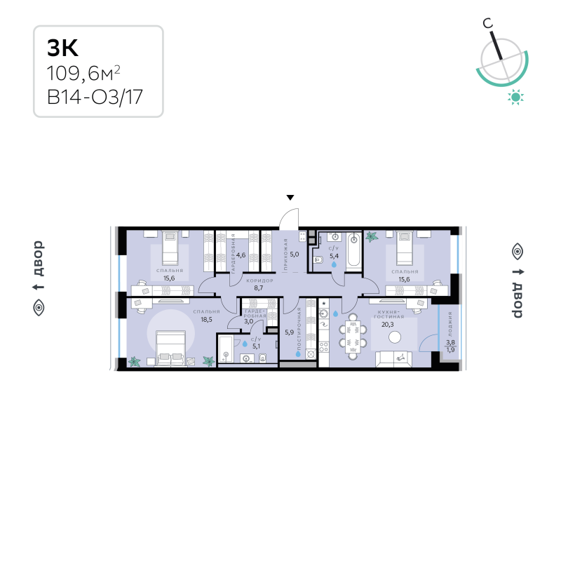 4 ккв (Евро) 109,6 м²