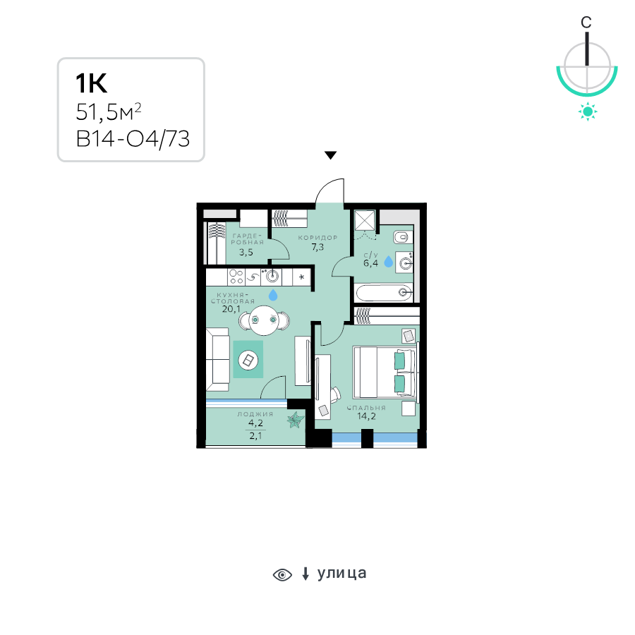 2 ккв (Евро) 51,5 м²