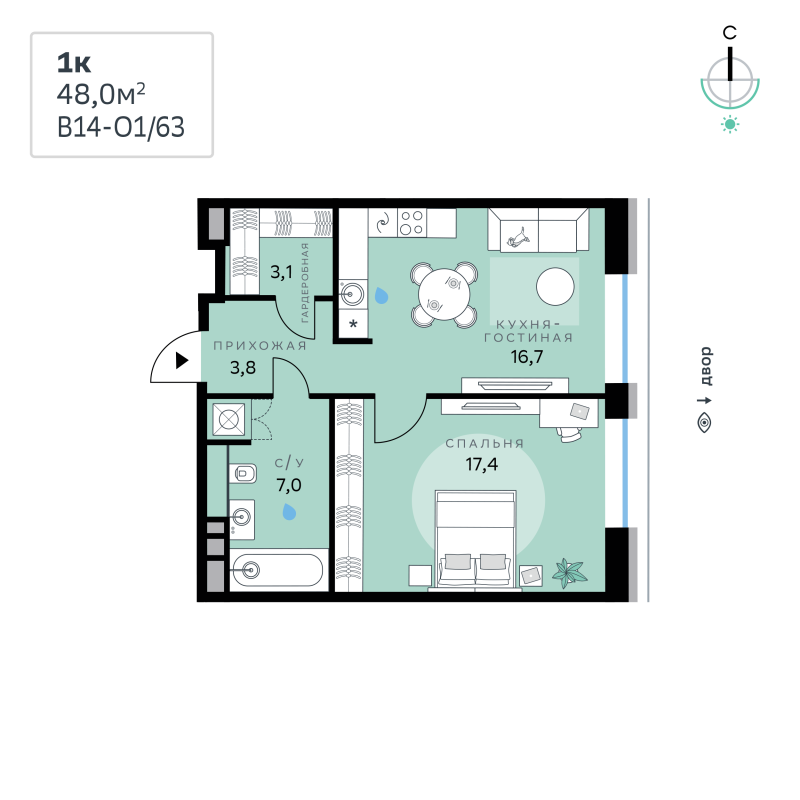 2 ккв (Евро) 48 м²