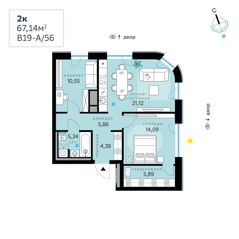 3 ккв (Евро) 67,1 м²