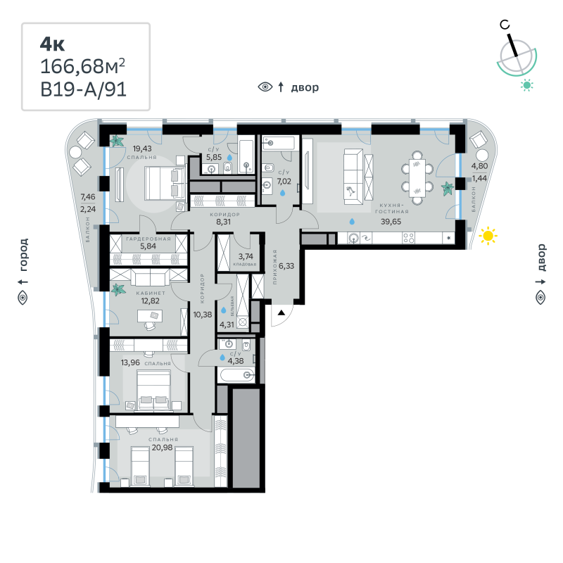 5 ккв (Евро) 166,7 м²