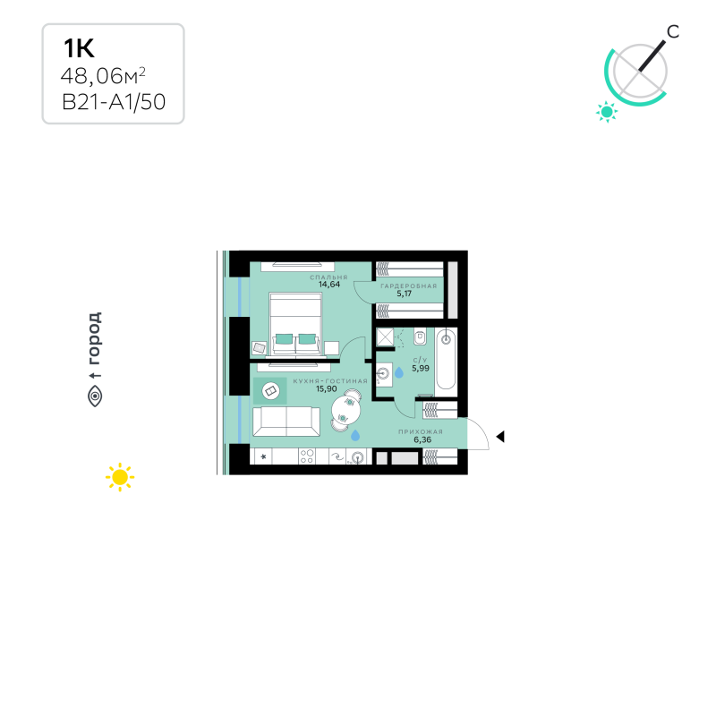 2 ккв (Евро) 48,1 м²