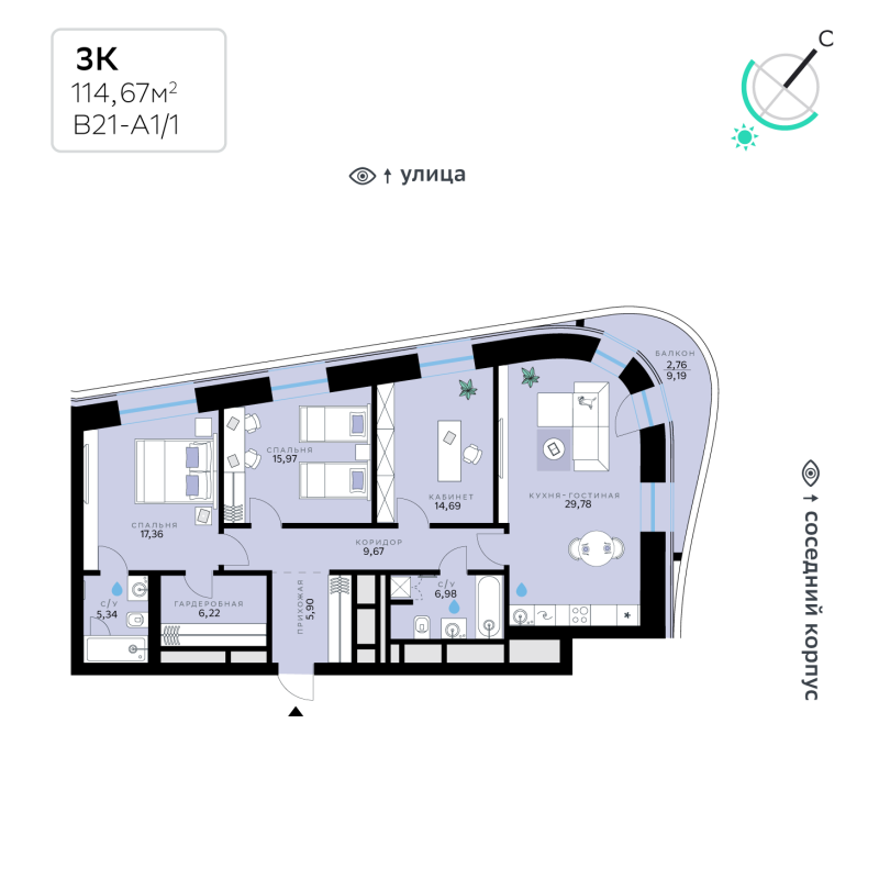 4 ккв (Евро) 114,7 м²