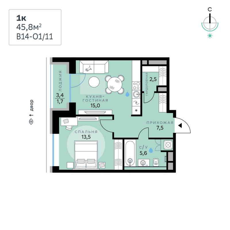 2 ккв (Евро) 45,8 м²