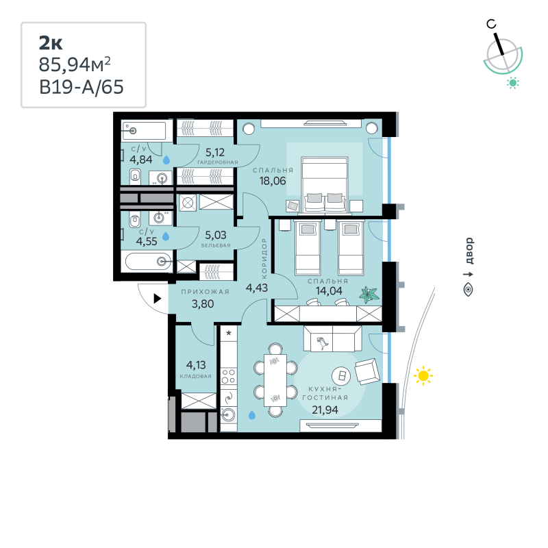 3 ккв (Евро) 85,9 м²