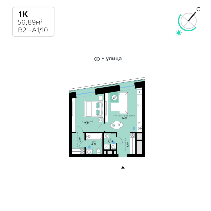 2 ккв (Евро) 56,9 м²