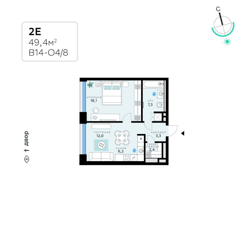 2 ккв (Евро) 49,4 м²