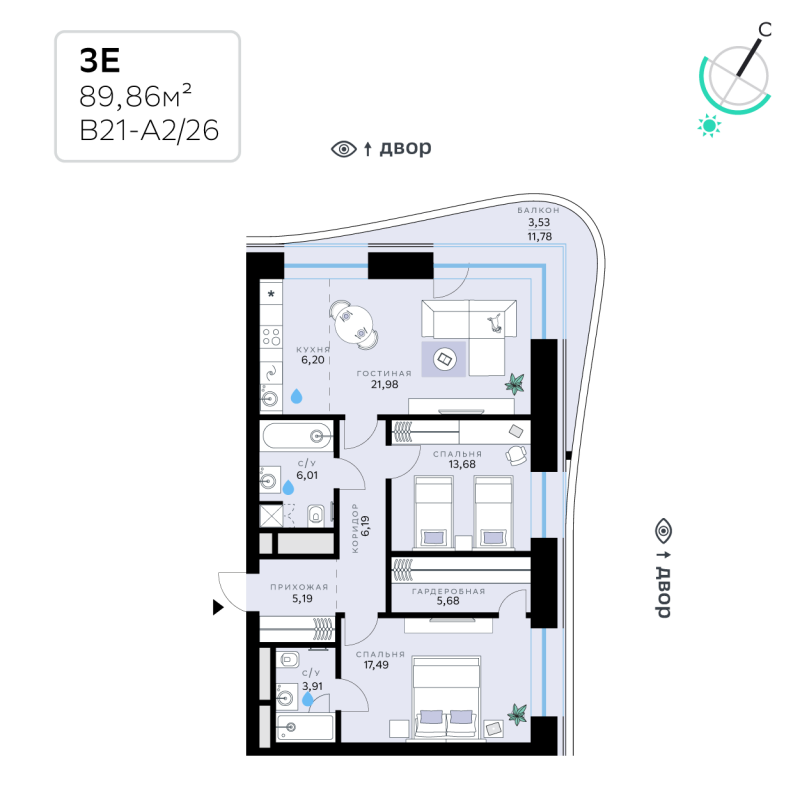 3 ккв (Евро) 89,9 м²