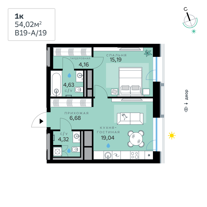 2 ккв (Евро) 54 м²