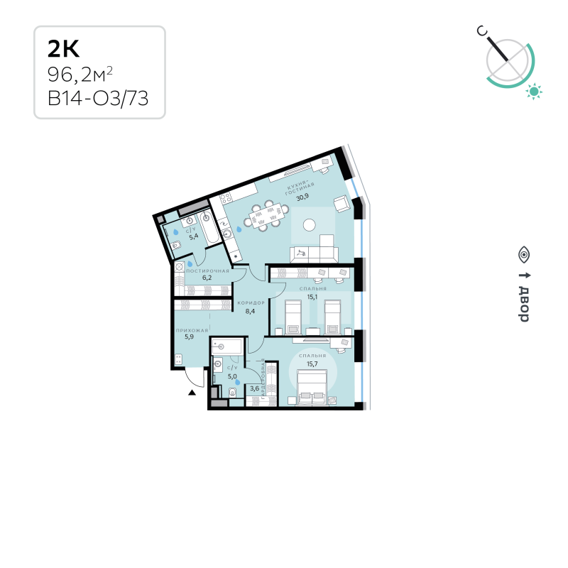 3 ккв (Евро) 96,2 м²