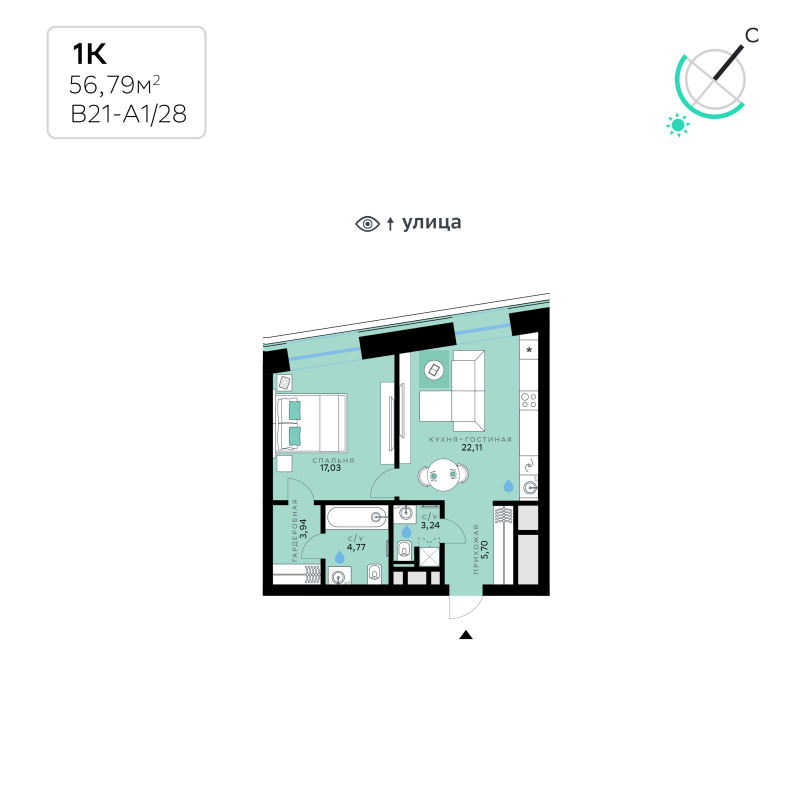 2 ккв (Евро) 56,8 м²