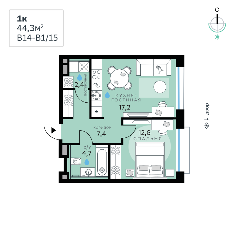 2 ккв (Евро) 44,3 м²