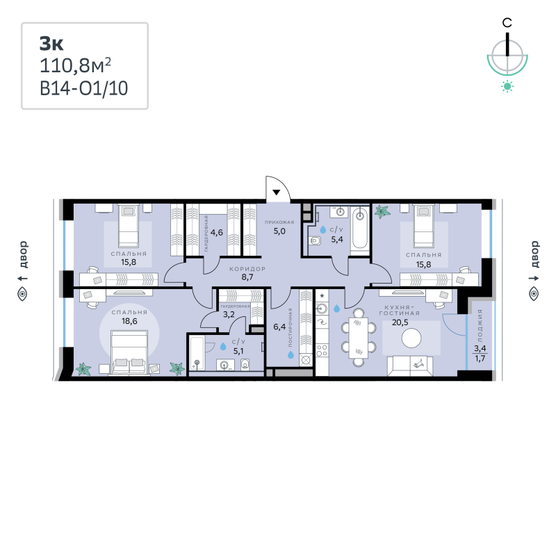 4 ккв (Евро) 110,3 м²