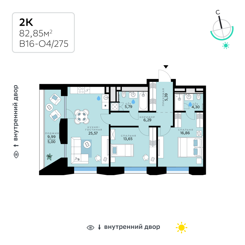 3 ккв (Евро) 82,9 м²