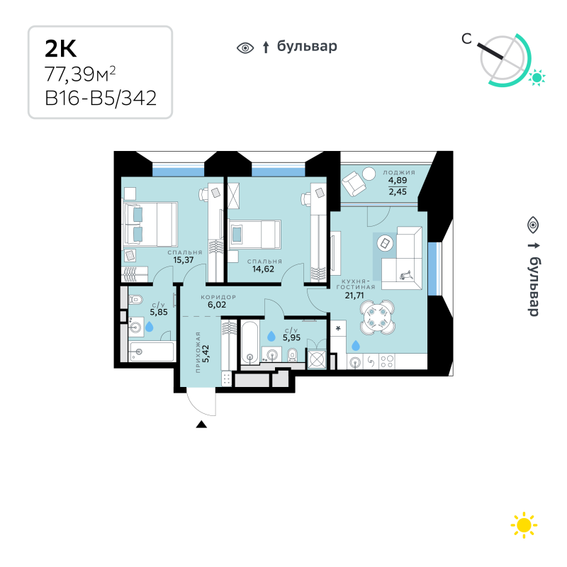 3 ккв (Евро) 77,4 м²