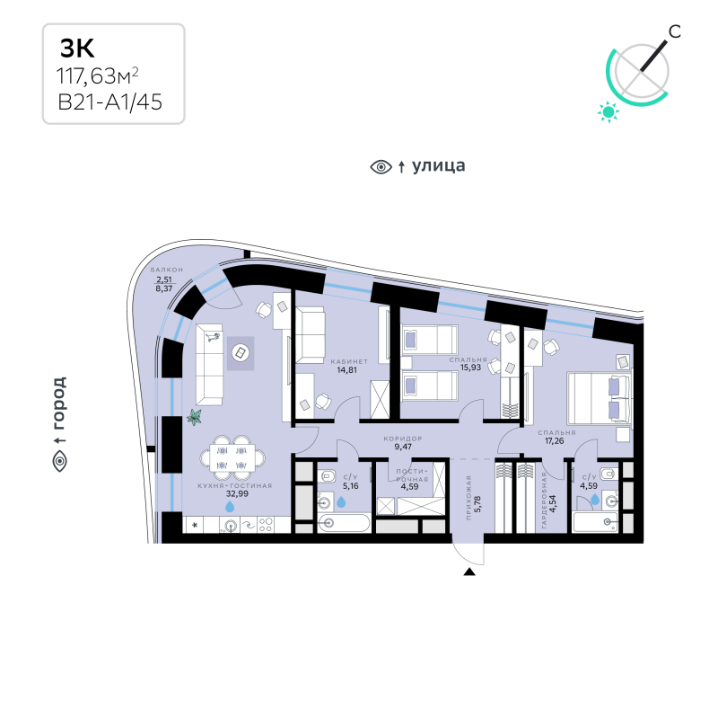 4 ккв (Евро) 117,6 м²