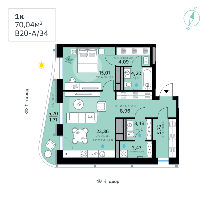 2 ккв (Евро) 70 м²