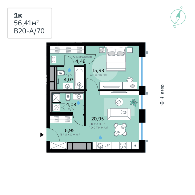 2 ккв (Евро) 56,4 м²