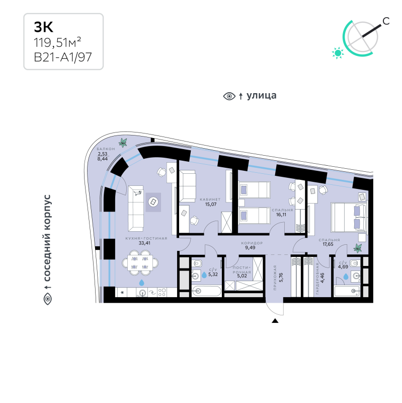4 ккв (Евро) 119,5 м²