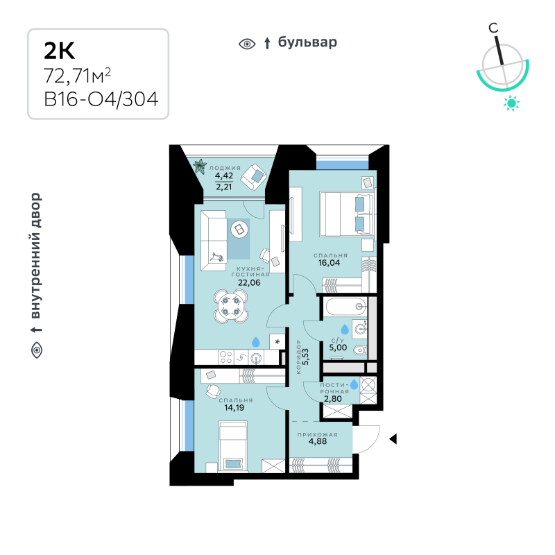 3 ккв (Евро) 72,7 м²