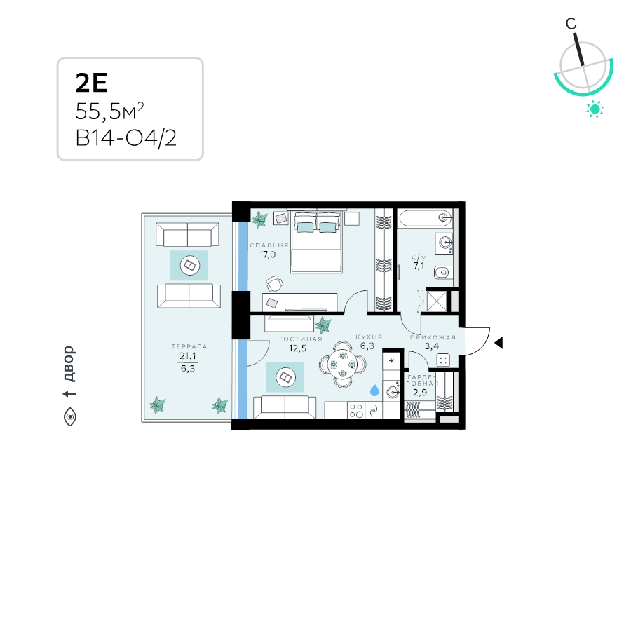 2 ккв (Евро) 55,5 м²