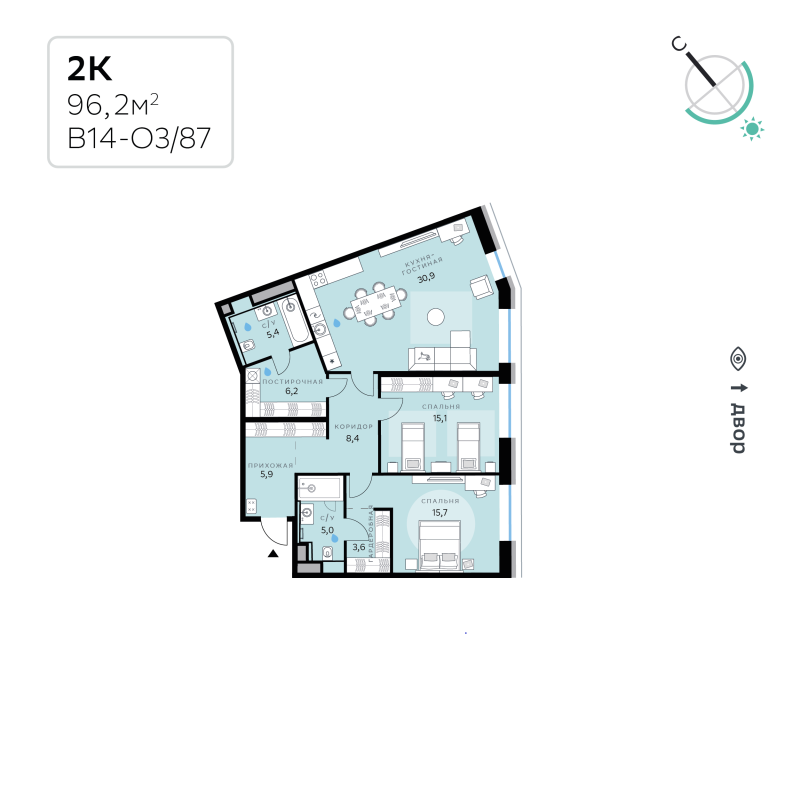 3 ккв (Евро) 96,2 м²