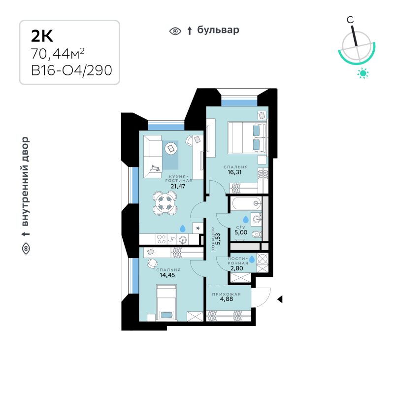 3 ккв (Евро) 70,4 м²